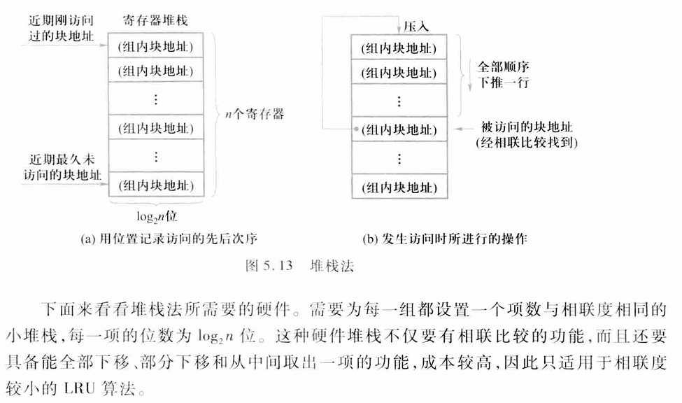 image-20241209162941842