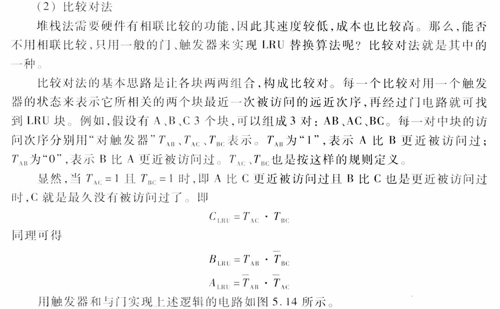 image-20241209163042959