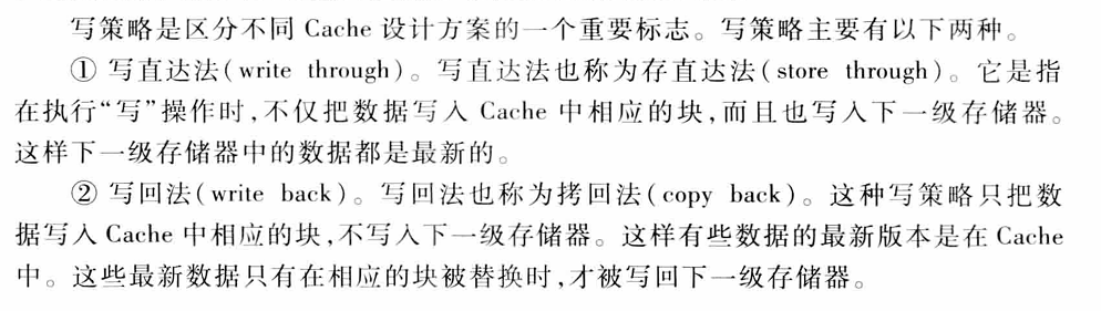 image-20241209163518574