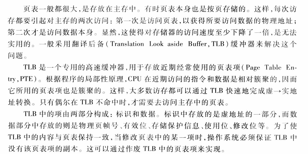 image-20241209165854736