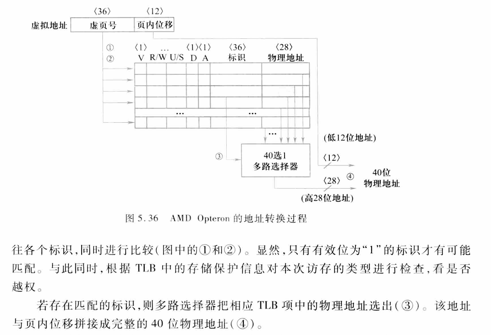 image-20241209165935230