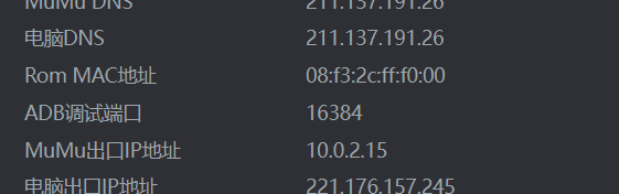 image-20241214181851804