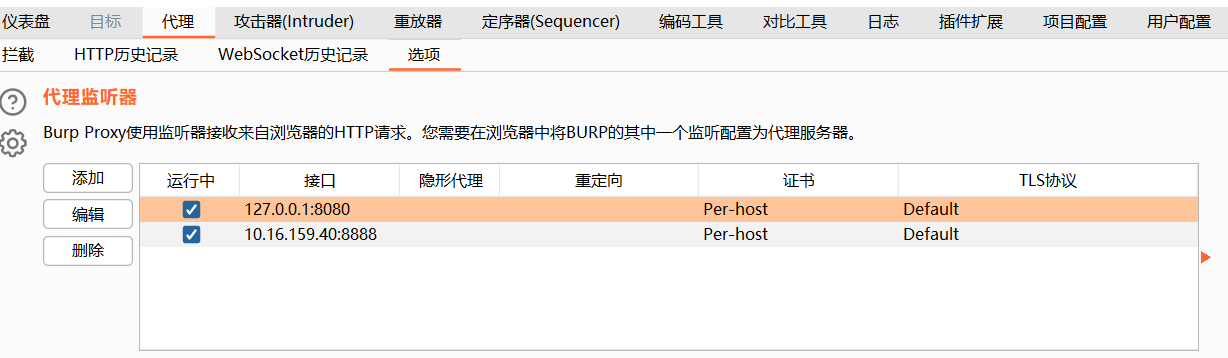 image-20241214192147939